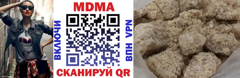 MDMA VHQ Карачаевск