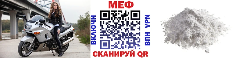 Меф VHQ это Telegram Карачаевск