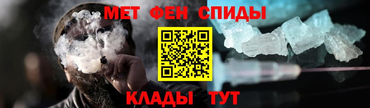 Метамфетамин Methamphetamine  Вход с VPN  Метамфетамин Methamphetamine  Карачаевск 