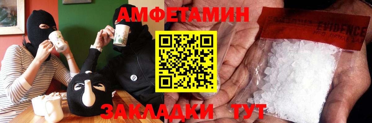 Метамфетамин Декстрометамфетамин 99.9% Карачаевск