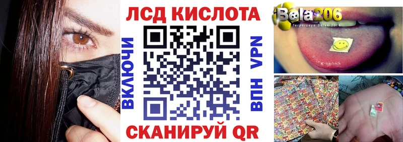 где купить наркотик  Карачаевск  Наркотические марки 1,8мг 