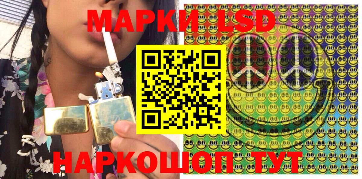 Наркотические марки 1,8мг  Вход с VPN  Карачаевск 