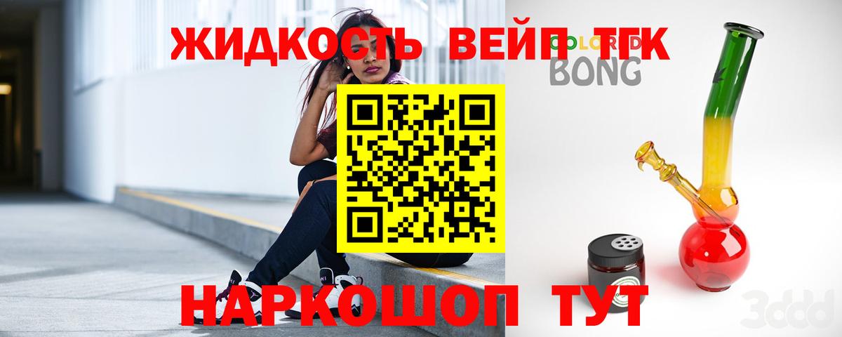 ТГК Wax Карачаевск