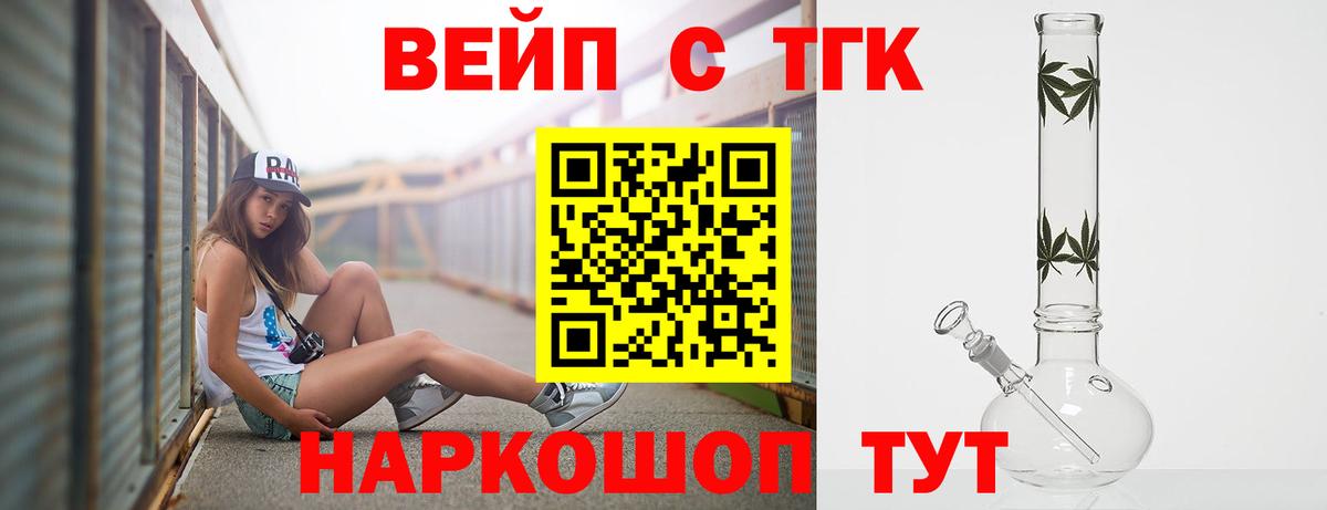  Кокаин Карачаевск
