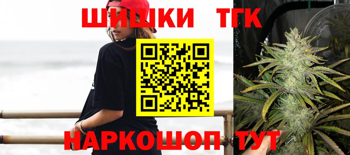 Марихуана гибрид  Вход с VPN  Канабис VHQ  Карачаевск  Бошки марихуана марихуана 