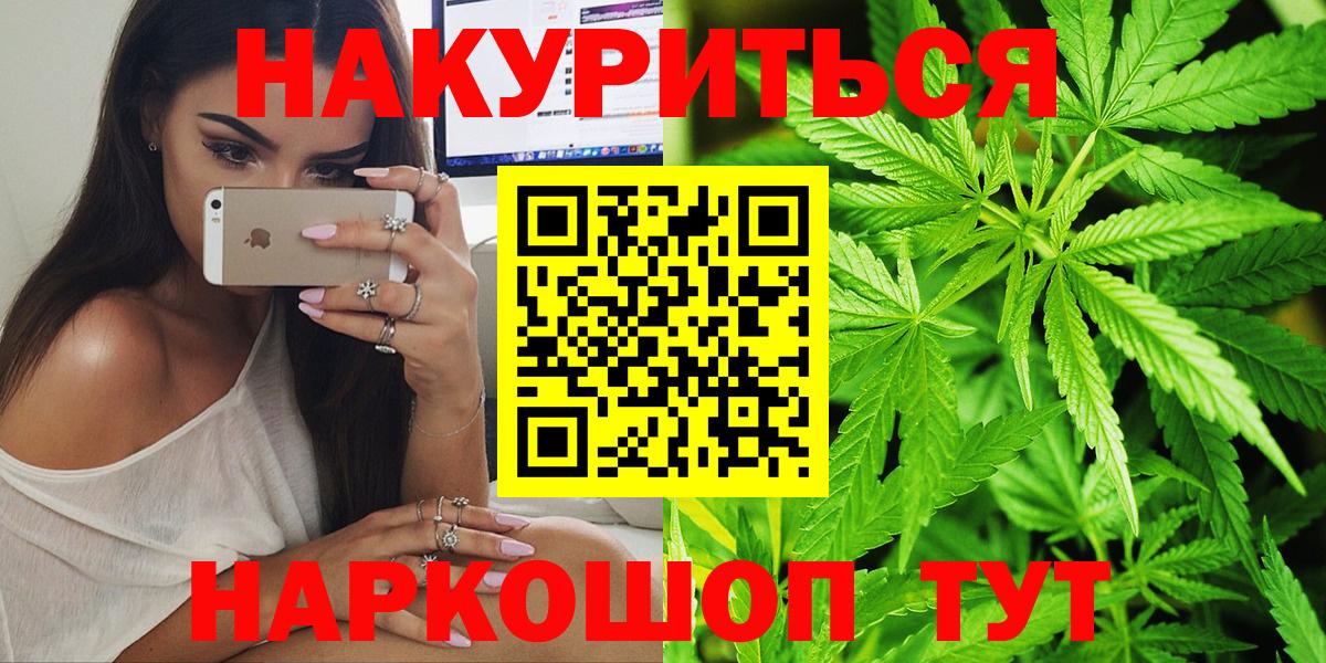 Шишки марихуана LSD WEED Карачаевск